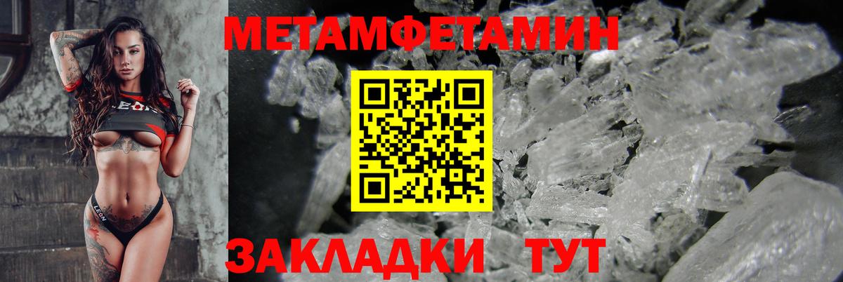 Амфетамин 98%  Вход с VPN  Amphetamine  Усть-Джегута 