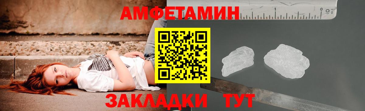АМФ Premium Усть-Джегута