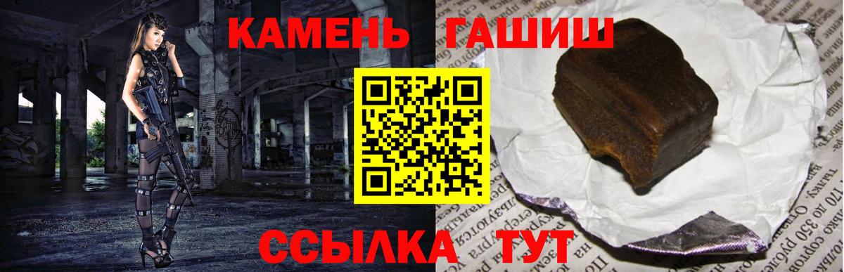 ГАШ Изолятор Усть-Джегута