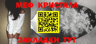спиды Комсомольск-на-Амуре
