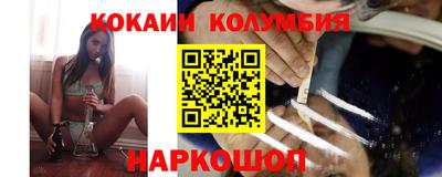 спиды Комсомольск-на-Амуре