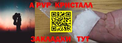 спиды Комсомольск-на-Амуре