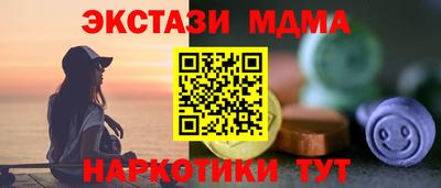 спиды Комсомольск-на-Амуре