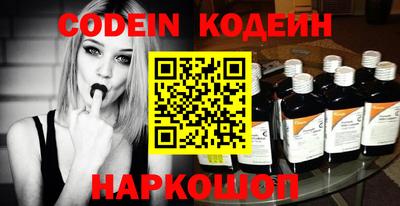 спиды Комсомольск-на-Амуре