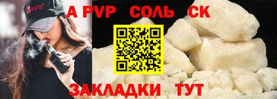 спиды Комсомольск-на-Амуре