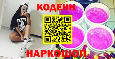 спиды Комсомольск-на-Амуре