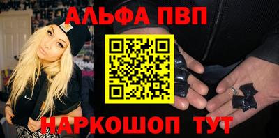 мет Краснокаменск