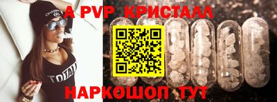герыч Коммунар