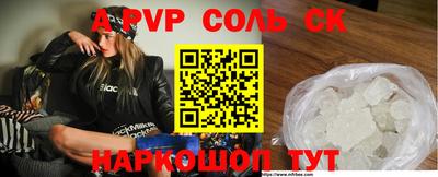 спиды Комсомольск-на-Амуре