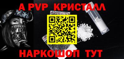 скорость mdpv Конаково
