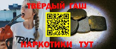 спиды Комсомольск-на-Амуре