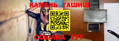 герыч Коммунар