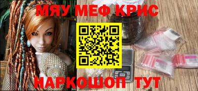 спиды Комсомольск-на-Амуре