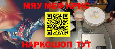 спиды Комсомольск-на-Амуре