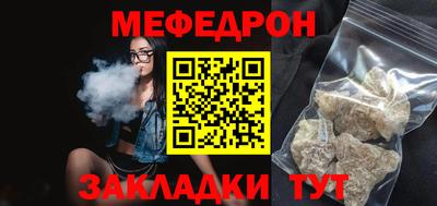 спиды Комсомольск-на-Амуре