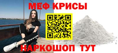 спиды Комсомольск-на-Амуре