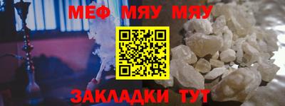спиды Комсомольск-на-Амуре