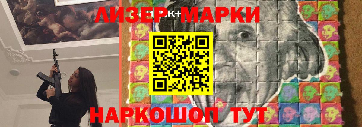 LSD-25 экстази ecstasy Усть-Джегута