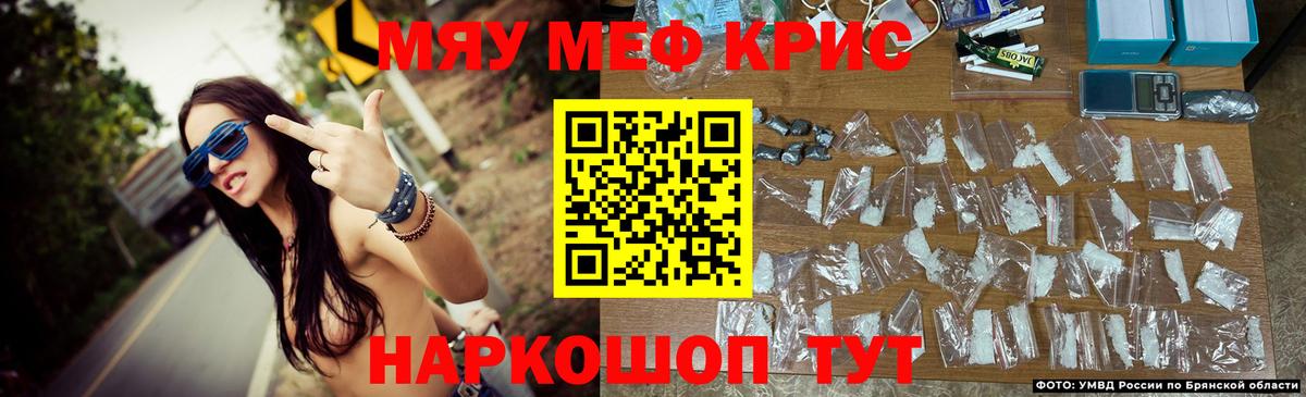 Усть-Джегута  МЯУ-МЯУ мяу мяу  Меф мяу мяу  Вход с VPN 